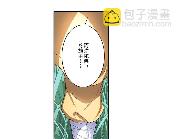 英雄再临（英雄？我早就不当了）韩漫全集-第173话无删减无遮挡章节图片 