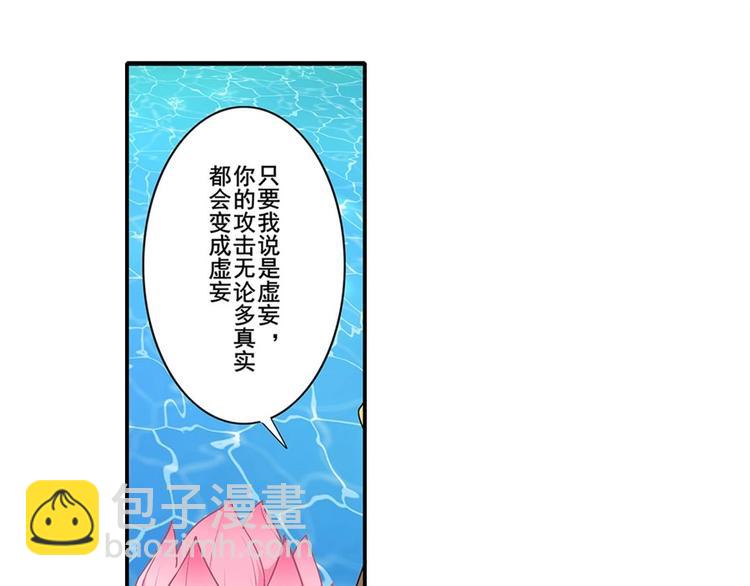 英雄再临（英雄？我早就不当了）韩漫全集-第173话无删减无遮挡章节图片 