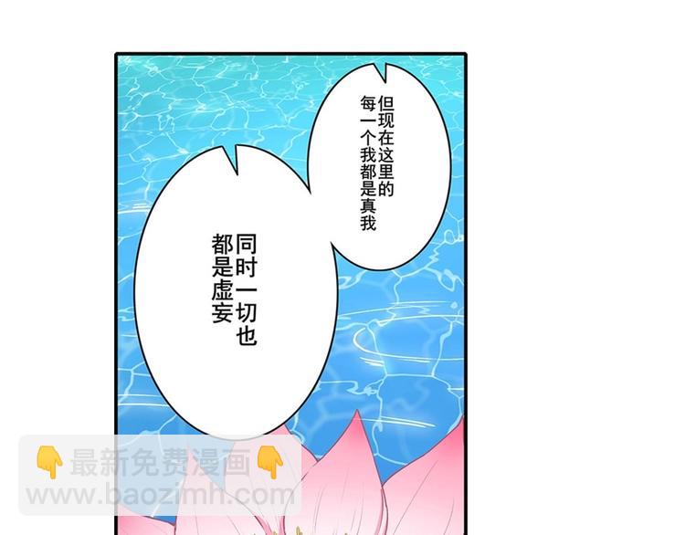 英雄再临（英雄？我早就不当了）韩漫全集-第173话无删减无遮挡章节图片 