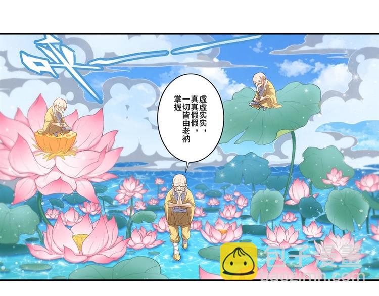 英雄再临（英雄？我早就不当了）韩漫全集-第173话无删减无遮挡章节图片 