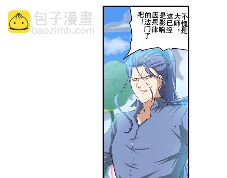 英雄再临（英雄？我早就不当了）韩漫全集-第173话无删减无遮挡章节图片 