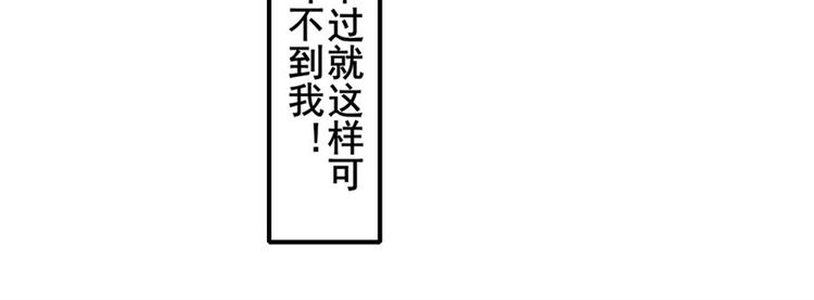 英雄再临（英雄？我早就不当了）韩漫全集-第173话无删减无遮挡章节图片 