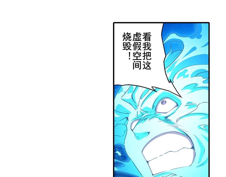 英雄再临（英雄？我早就不当了）韩漫全集-第173话无删减无遮挡章节图片 