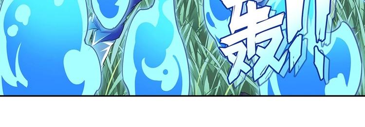 英雄再临（英雄？我早就不当了）韩漫全集-第173话无删减无遮挡章节图片 