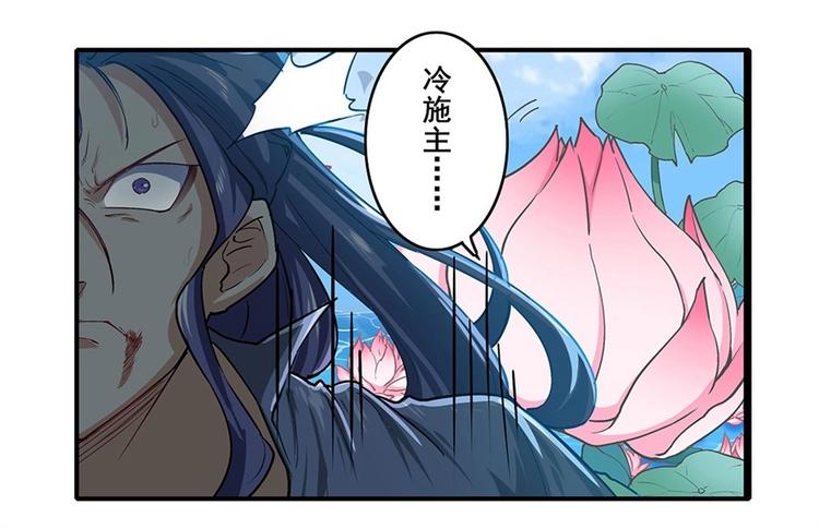 英雄再临（英雄？我早就不当了）韩漫全集-第173话无删减无遮挡章节图片 
