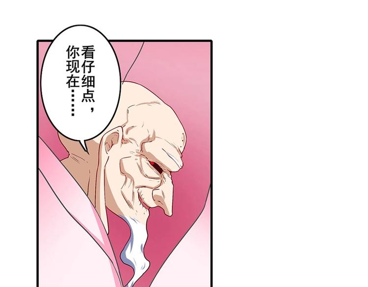 英雄再临（英雄？我早就不当了）韩漫全集-第173话无删减无遮挡章节图片 