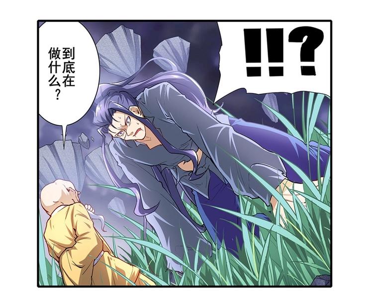 英雄再临（英雄？我早就不当了）韩漫全集-第173话无删减无遮挡章节图片 
