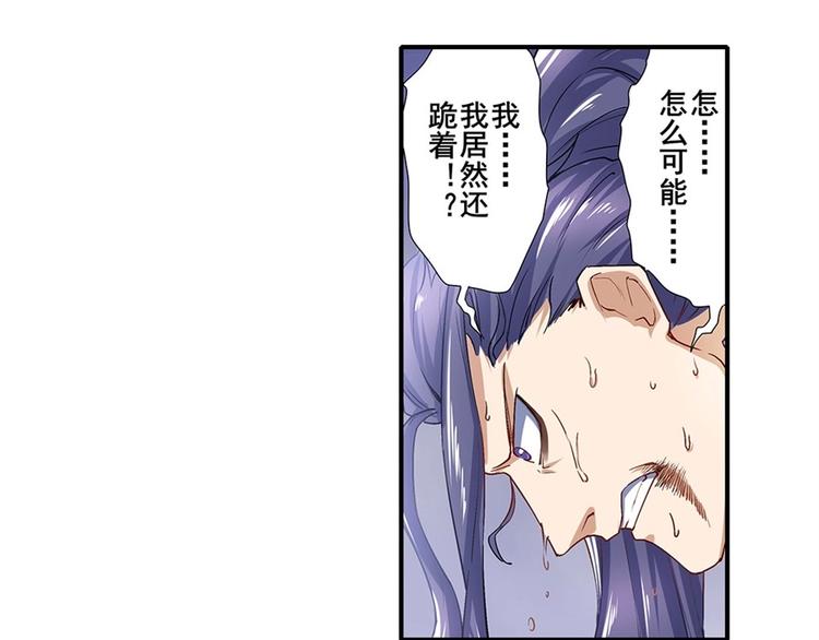 英雄再临（英雄？我早就不当了）韩漫全集-第173话无删减无遮挡章节图片 
