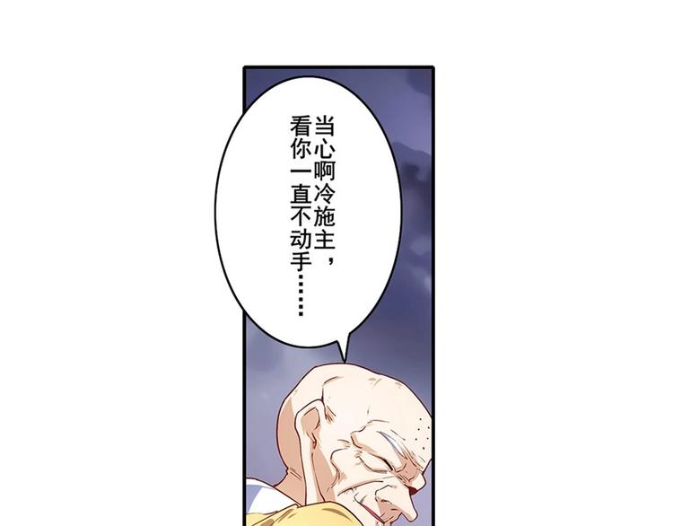 英雄再临（英雄？我早就不当了）韩漫全集-第173话无删减无遮挡章节图片 