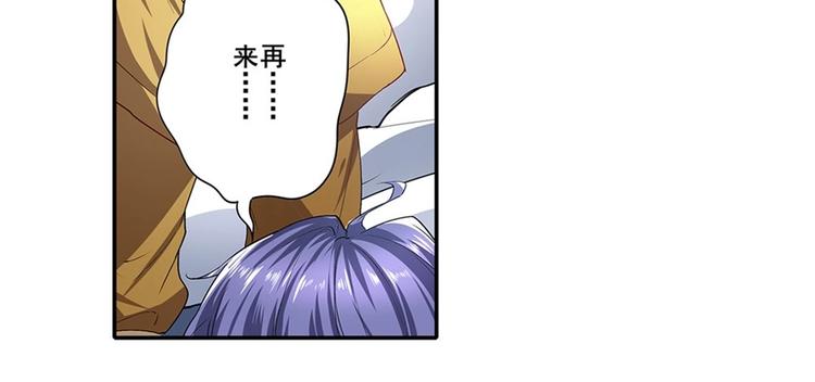 英雄再临（英雄？我早就不当了）韩漫全集-第173话无删减无遮挡章节图片 