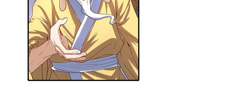 英雄再临（英雄？我早就不当了）韩漫全集-第173话无删减无遮挡章节图片 