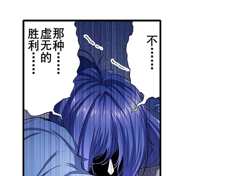 英雄再临（英雄？我早就不当了）韩漫全集-第173话无删减无遮挡章节图片 