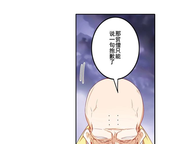 英雄再临（英雄？我早就不当了）韩漫全集-第173话无删减无遮挡章节图片 