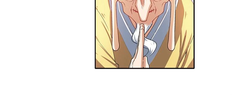 英雄再临（英雄？我早就不当了）韩漫全集-第173话无删减无遮挡章节图片 