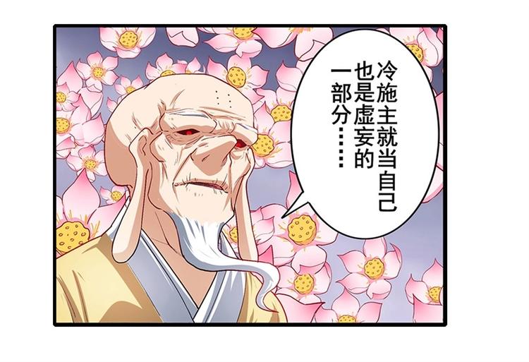 英雄再临（英雄？我早就不当了）韩漫全集-第173话无删减无遮挡章节图片 