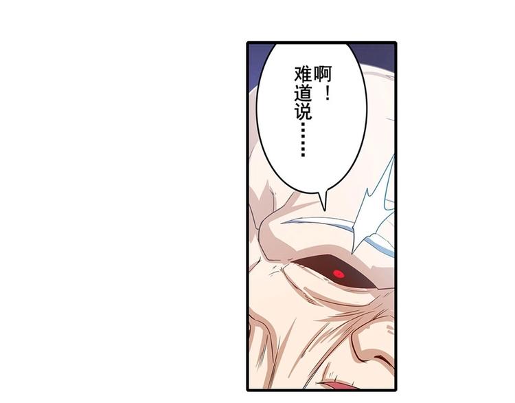 英雄再临（英雄？我早就不当了）韩漫全集-第174话无删减无遮挡章节图片 