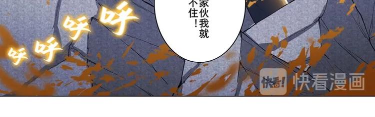 英雄再临（英雄？我早就不当了）韩漫全集-第174话无删减无遮挡章节图片 