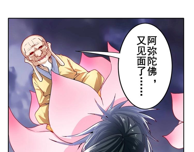 英雄再临（英雄？我早就不当了）韩漫全集-第174话无删减无遮挡章节图片 