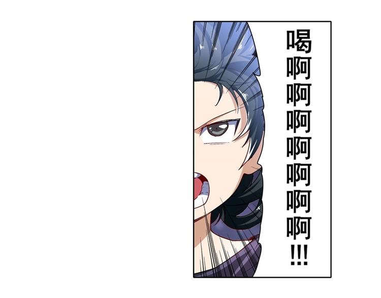 英雄再临（英雄？我早就不当了）韩漫全集-第174话无删减无遮挡章节图片 
