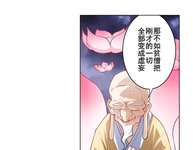 英雄再临（英雄？我早就不当了）韩漫全集-第174话无删减无遮挡章节图片 