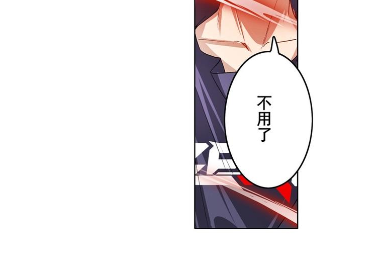 英雄再临（英雄？我早就不当了）韩漫全集-第174话无删减无遮挡章节图片 