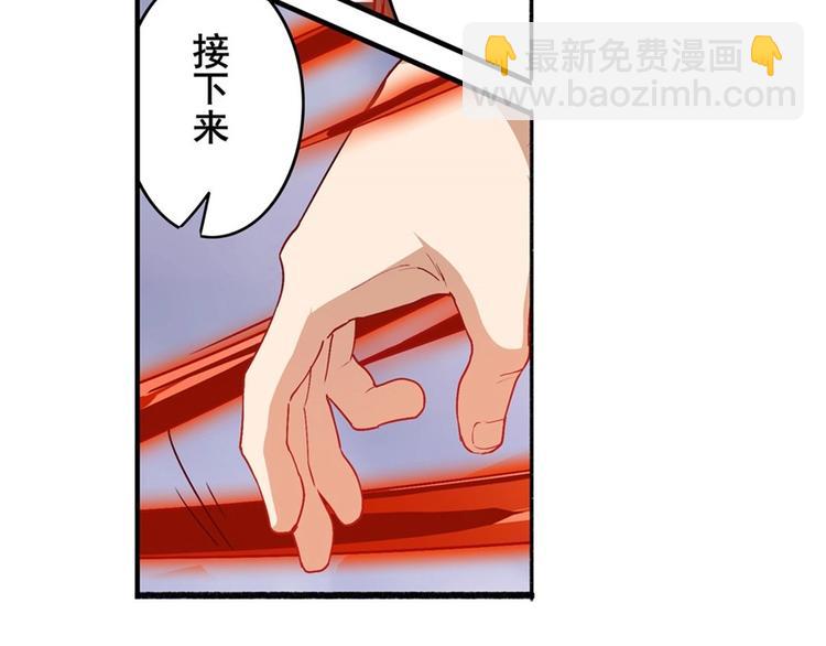 英雄再临（英雄？我早就不当了）韩漫全集-第174话无删减无遮挡章节图片 