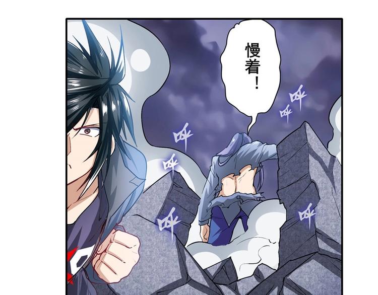 英雄再临（英雄？我早就不当了）韩漫全集-第174话无删减无遮挡章节图片 
