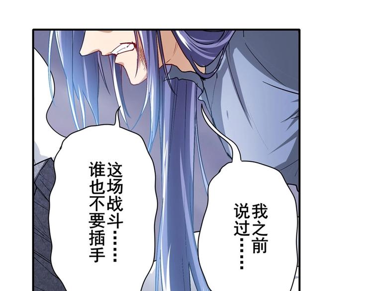 英雄再临（英雄？我早就不当了）韩漫全集-第174话无删减无遮挡章节图片 