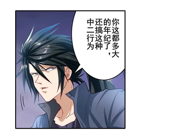 英雄再临（英雄？我早就不当了）韩漫全集-第174话无删减无遮挡章节图片 