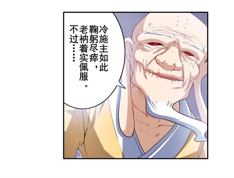 英雄再临（英雄？我早就不当了）韩漫全集-第174话无删减无遮挡章节图片 
