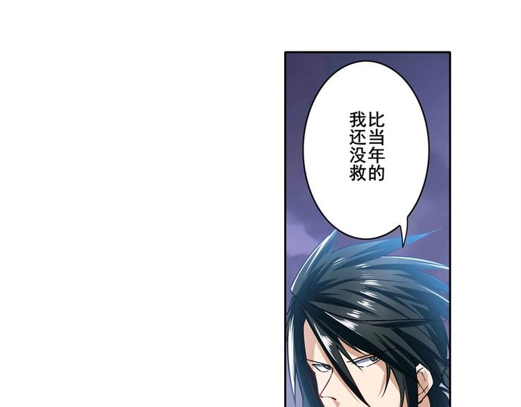 英雄再临（英雄？我早就不当了）韩漫全集-第174话无删减无遮挡章节图片 