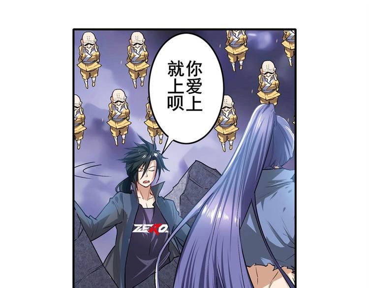 英雄再临（英雄？我早就不当了）韩漫全集-第174话无删减无遮挡章节图片 
