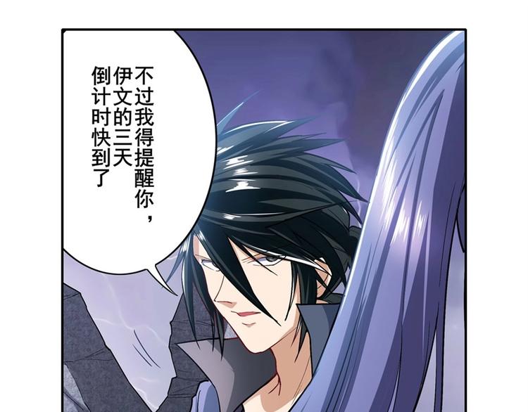 英雄再临（英雄？我早就不当了）韩漫全集-第174话无删减无遮挡章节图片 