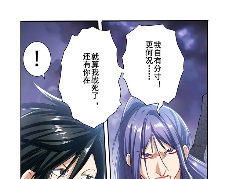 英雄再临（英雄？我早就不当了）韩漫全集-第174话无删减无遮挡章节图片 
