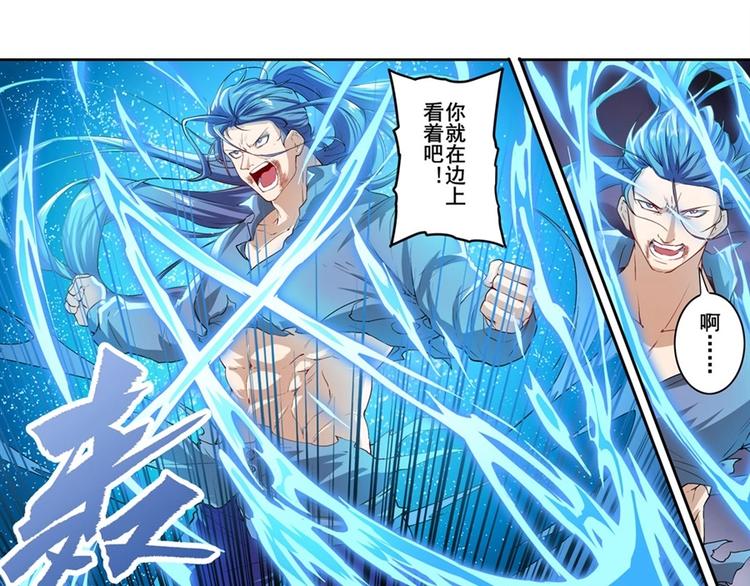 英雄再临（英雄？我早就不当了）韩漫全集-第174话无删减无遮挡章节图片 