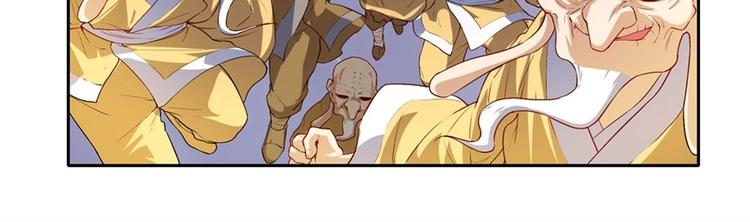 英雄再临（英雄？我早就不当了）韩漫全集-第174话无删减无遮挡章节图片 