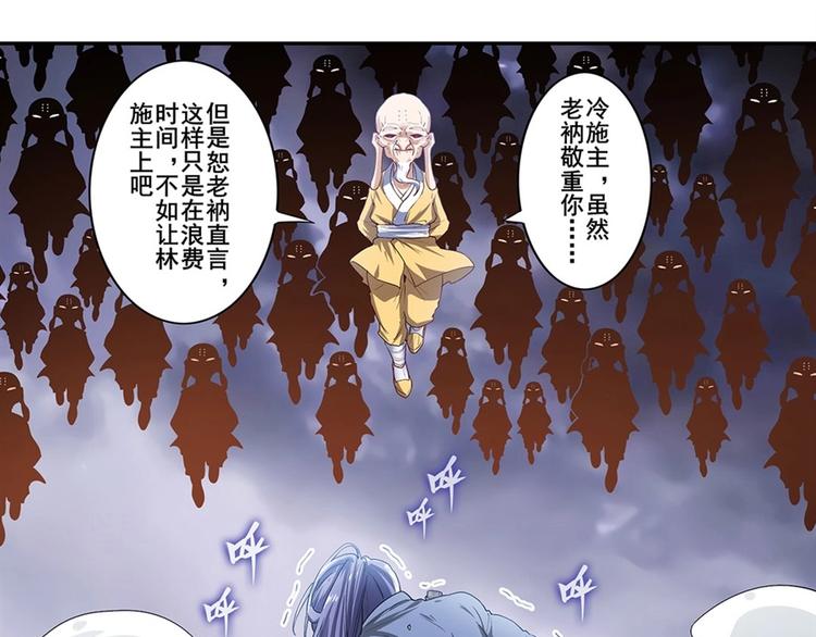 英雄再临（英雄？我早就不当了）韩漫全集-第174话无删减无遮挡章节图片 