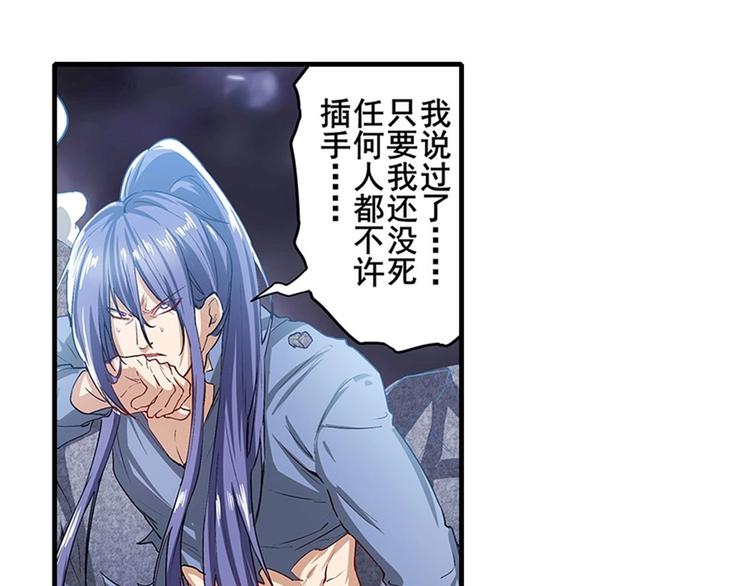 英雄再临（英雄？我早就不当了）韩漫全集-第174话无删减无遮挡章节图片 