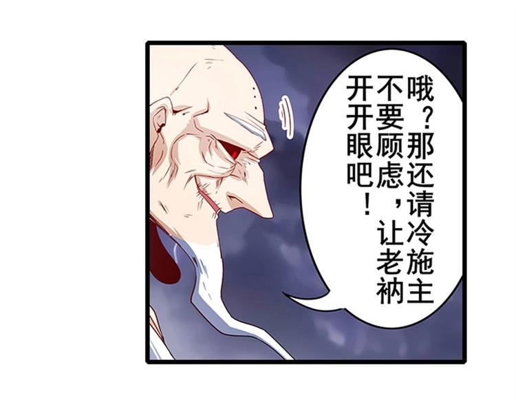 英雄再临（英雄？我早就不当了）韩漫全集-第174话无删减无遮挡章节图片 