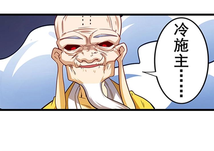 英雄再临（英雄？我早就不当了）韩漫全集-第175话无删减无遮挡章节图片 