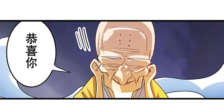 英雄再临（英雄？我早就不当了）韩漫全集-第175话无删减无遮挡章节图片 