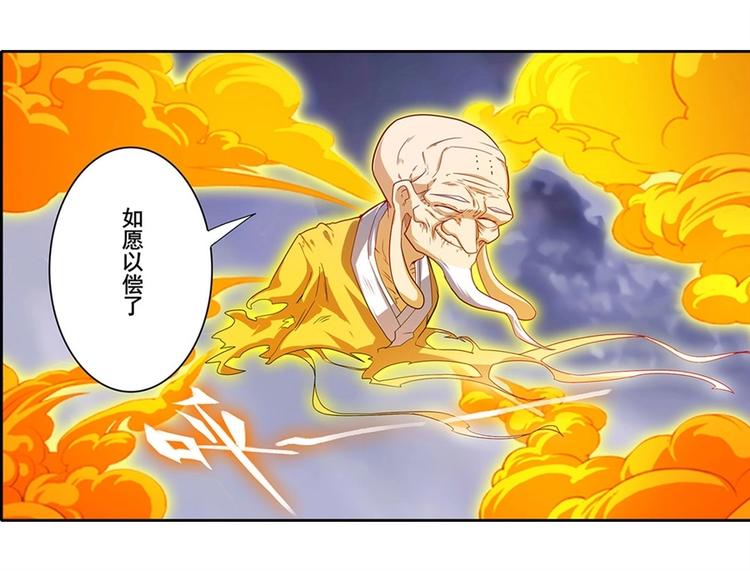 英雄再临（英雄？我早就不当了）韩漫全集-第175话无删减无遮挡章节图片 