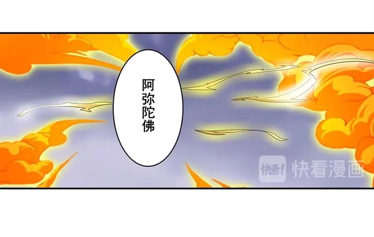 英雄再临（英雄？我早就不当了）韩漫全集-第175话无删减无遮挡章节图片 