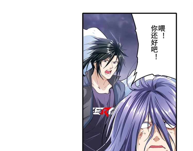 英雄再临（英雄？我早就不当了）韩漫全集-第175话无删减无遮挡章节图片 