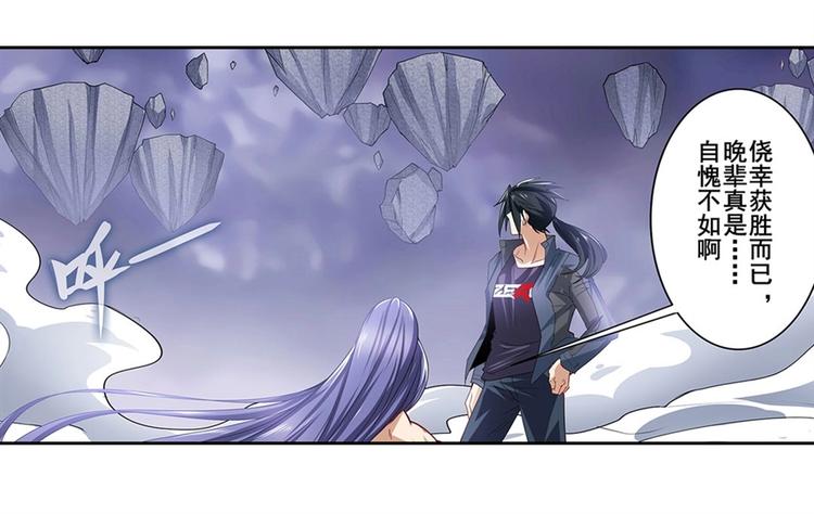 英雄再临（英雄？我早就不当了）韩漫全集-第175话无删减无遮挡章节图片 