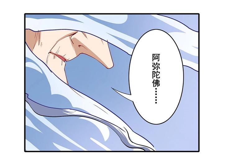 英雄再临（英雄？我早就不当了）韩漫全集-第175话无删减无遮挡章节图片 