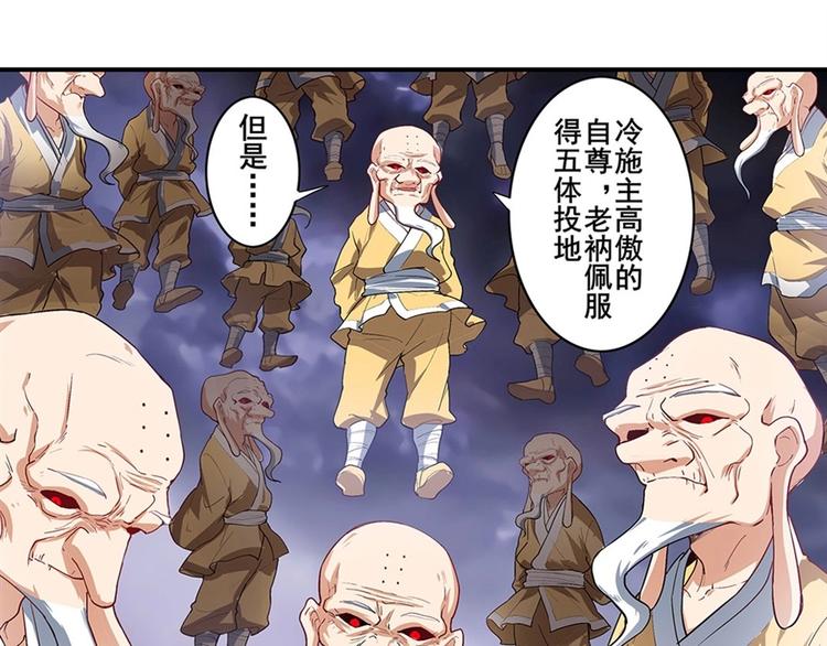 英雄再临（英雄？我早就不当了）韩漫全集-第175话无删减无遮挡章节图片 