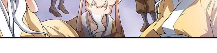 英雄再临（英雄？我早就不当了）韩漫全集-第175话无删减无遮挡章节图片 