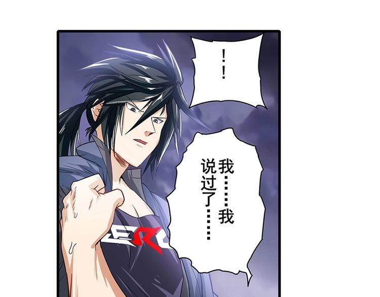 英雄再临（英雄？我早就不当了）韩漫全集-第175话无删减无遮挡章节图片 