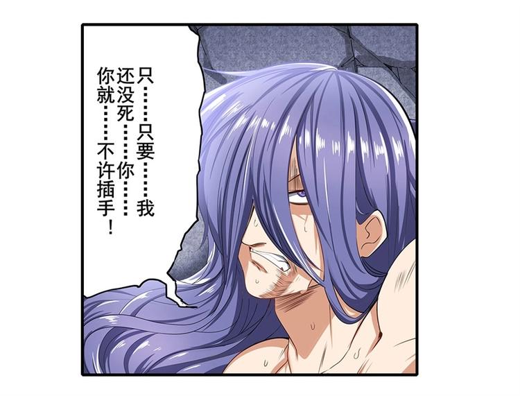 英雄再临（英雄？我早就不当了）韩漫全集-第175话无删减无遮挡章节图片 